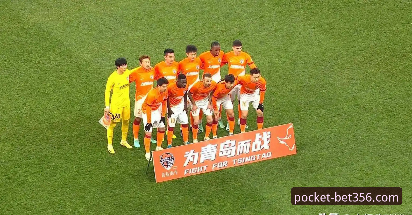 青岛海牛13年磨一剑：bet356体育平台深度评测这场3-1逆转之战