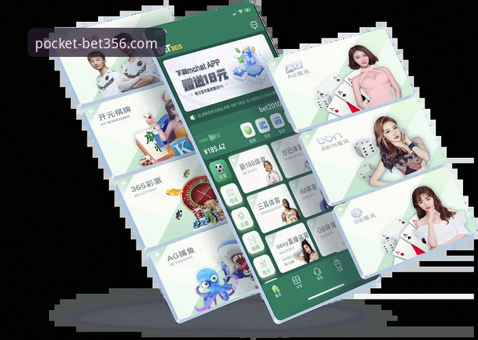 揭秘bet356客户端：2024年掌上娱乐平台的技术真相与用户体验