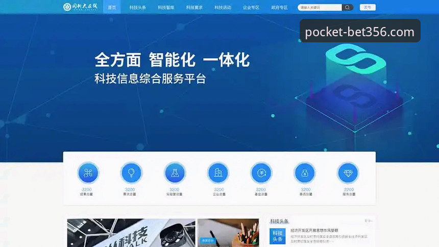 官网下载vs客户端更新：bet356注册下载不了怎么办？王诚的深度解析与创新方案