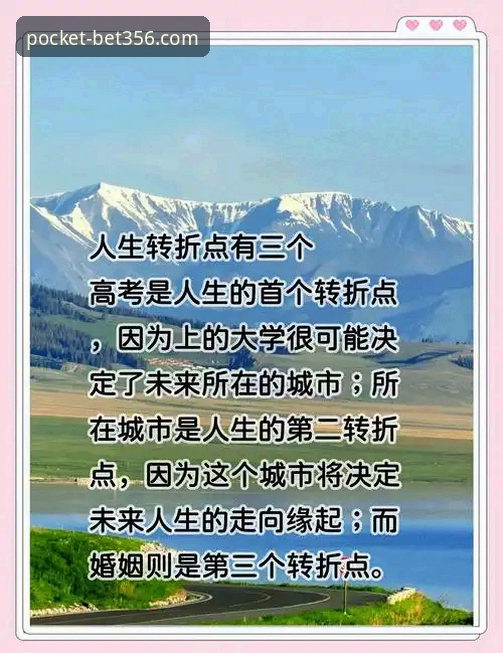 3个关键转折点：中国男乒逆转英格兰的精彩瞬间与bet356掌上娱乐官方下载观赛指南